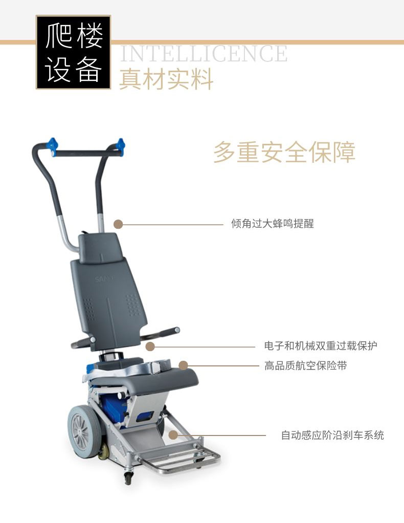 爬楼机服务设备1 爬楼机服务设备1