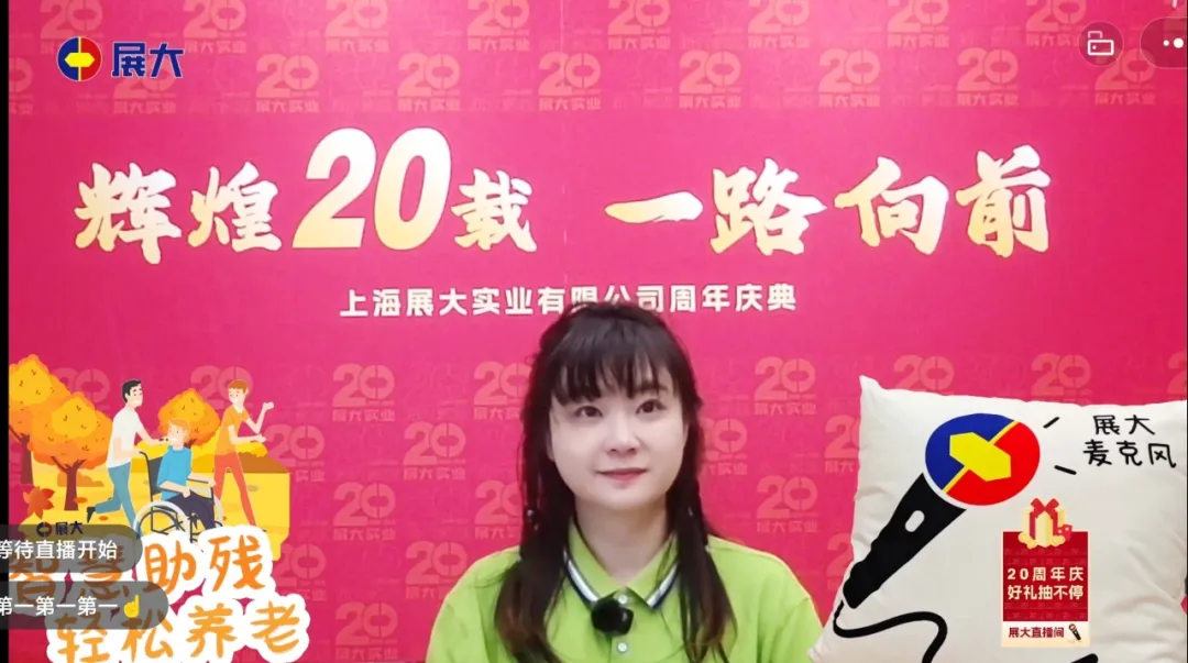 麦克风10