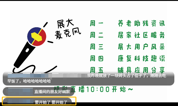 微信图片_20250728134847