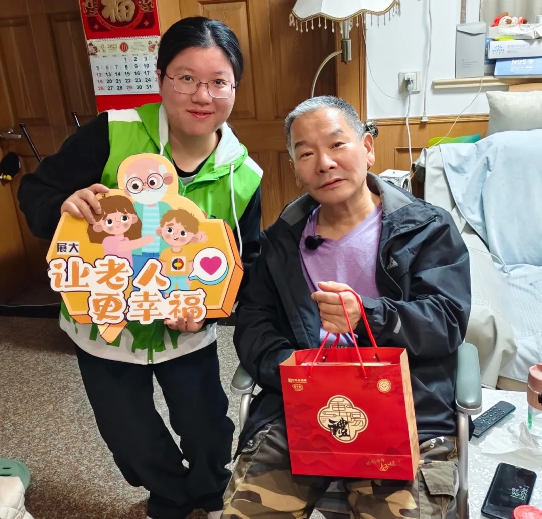 展大微心愿：这个重阳，与空巢老人赴一场团圆之约