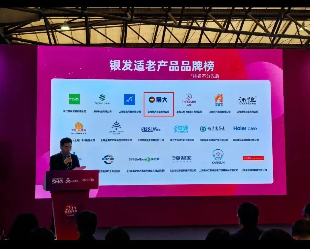 下载 - 2025-12-24T131502.442