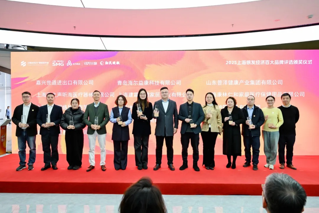 下载 - 2025-12-24T131504.179