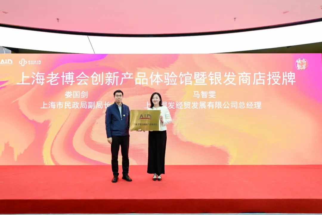 下载 - 2025-12-24T131505.300