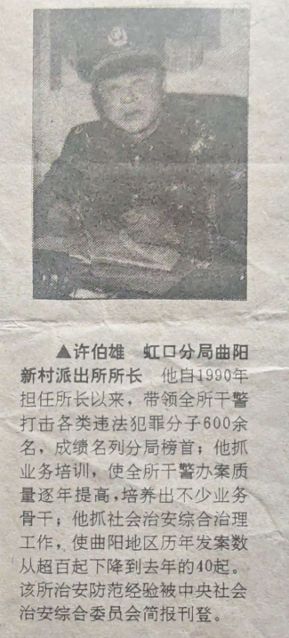 DM_20260304152505_003