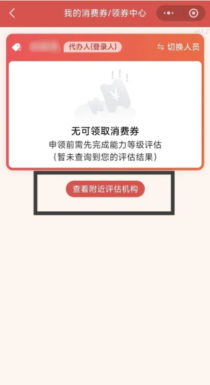 DM_20260304153801_005