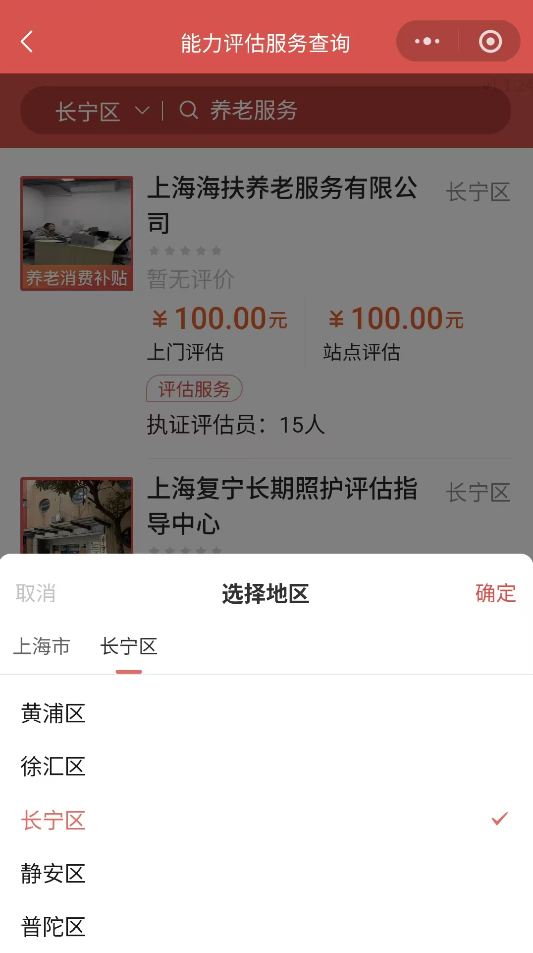 DM_20260304153801_006