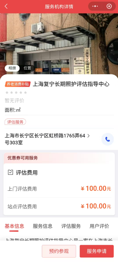 DM_20260304153801_007 DM_20260304153801_007