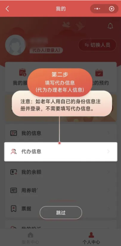 DM_20260304153801_011 DM_20260304153801_011