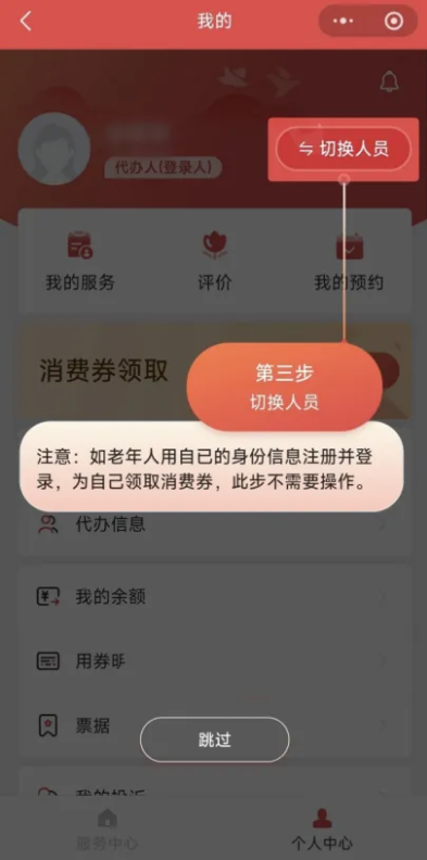 DM_20260304153801_012 DM_20260304153801_012