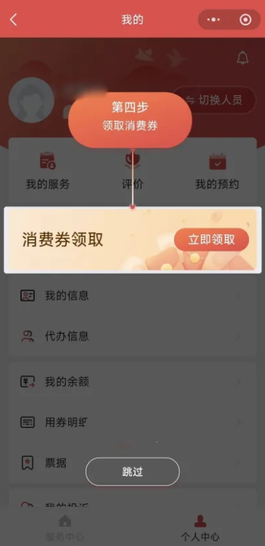 DM_20260304153801_013