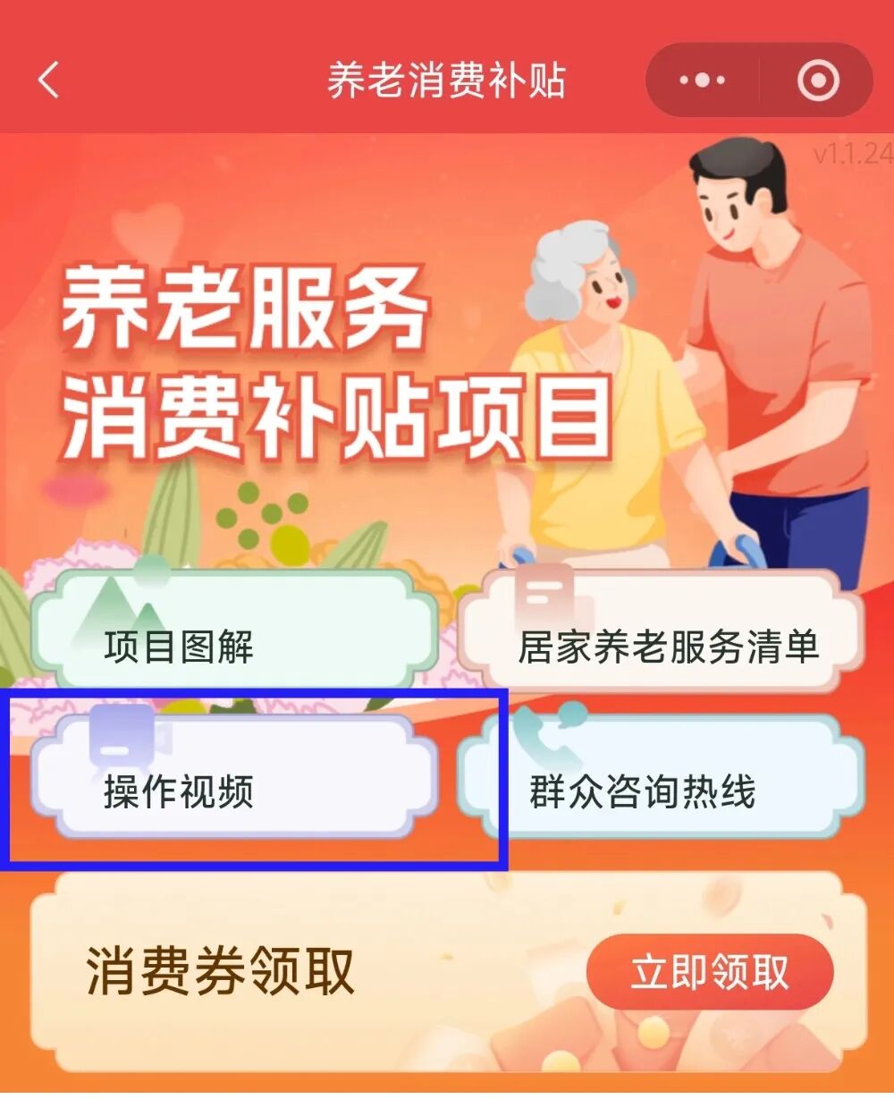 DM_20260304153801_014