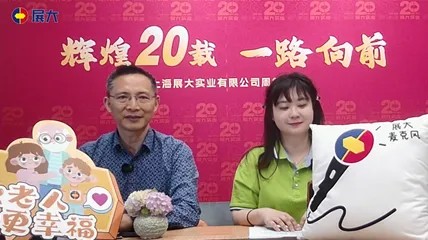 【一载声伴，感谢有你】展大麦克风“时光信箱” 期待您的真情投递！