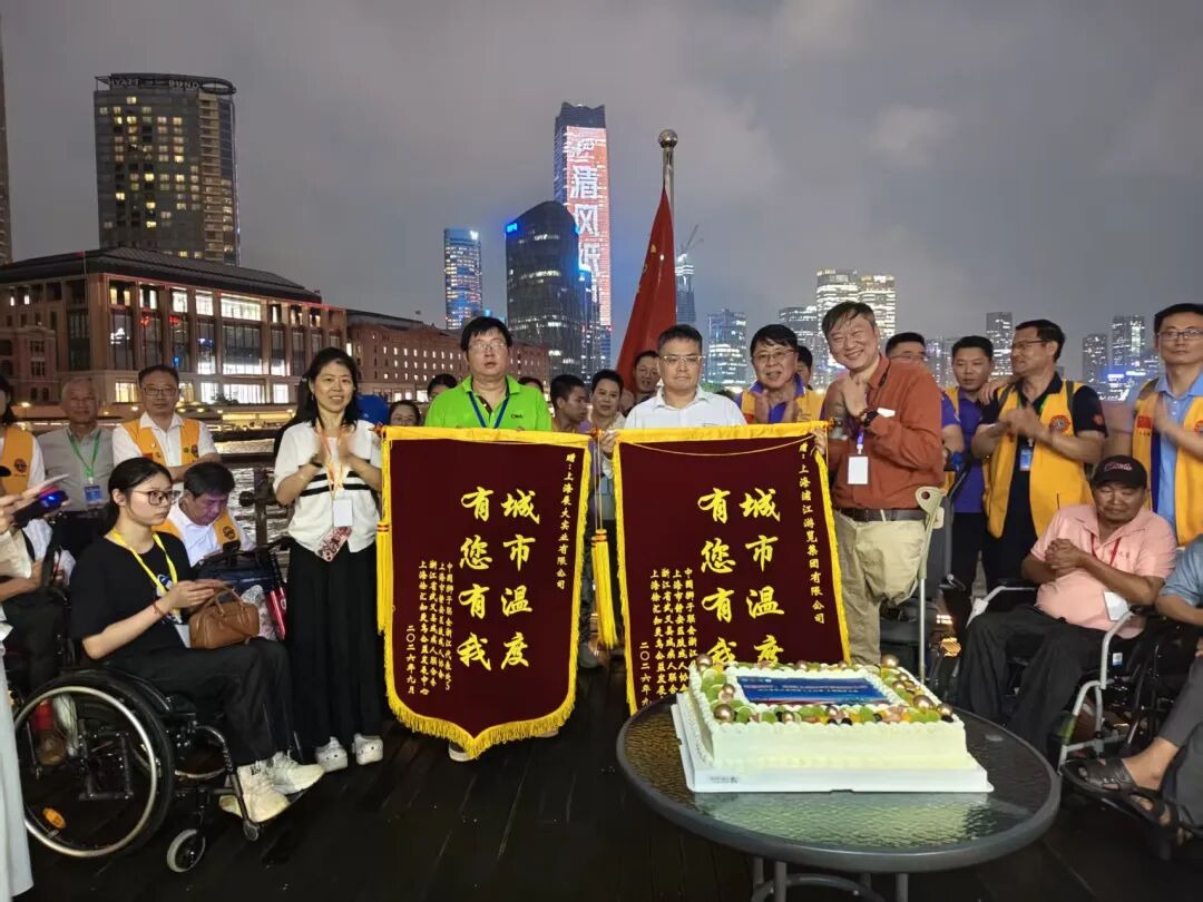 锦旗颁发仪式