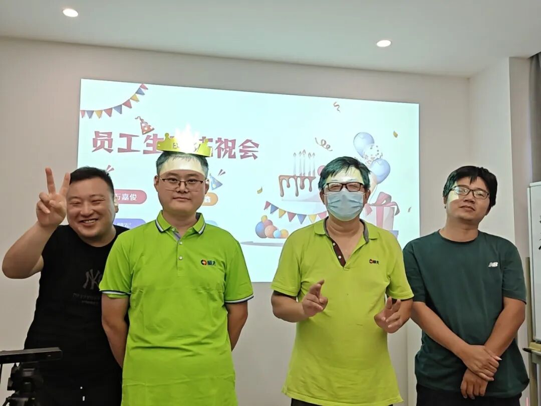 员工生日会现场